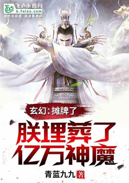 节奏之战
